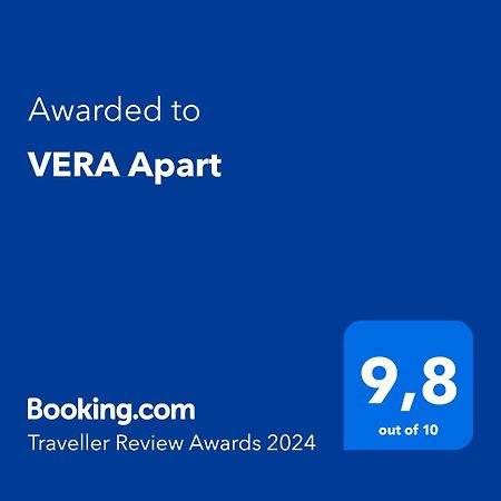 Vera Apart El Chalten Εξωτερικό φωτογραφία